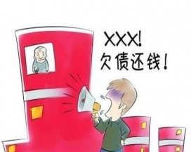 芜湖要债公司服务范围