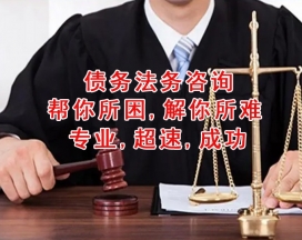 桐乡芜湖讨债公司哪家强