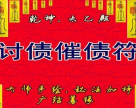 芜湖追债公司讨债秘诀