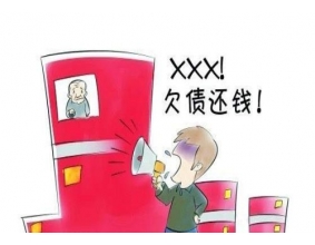 芜湖要债公司服务范围