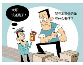 芜湖要债公司选哪家