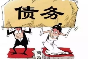 芜湖收债公司债务催收