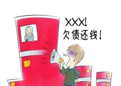 芜湖要债公司服务范围